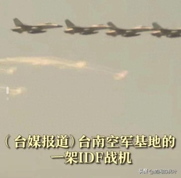 启天配资 台军战机在市区误开火 纪律涣散再引担忧