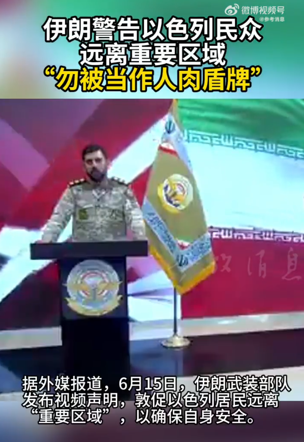 可盈配资 伊朗要求非法定居者离开巴勒斯坦 现在说这话也是为时不晚！
