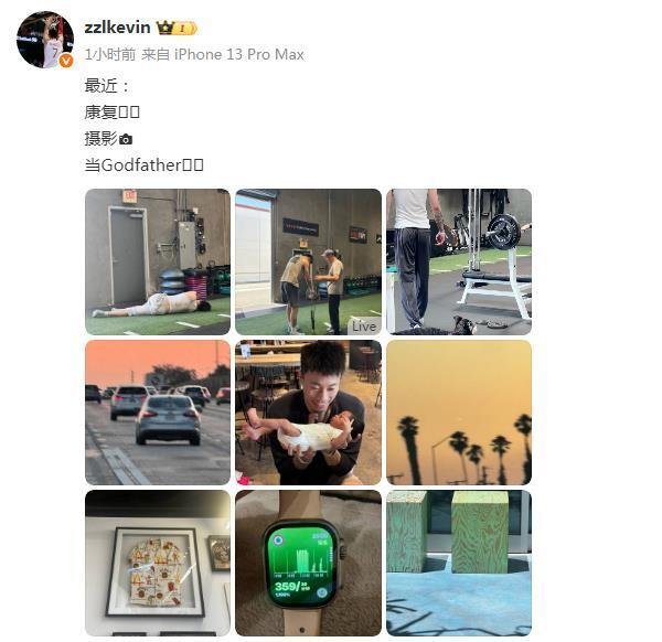 云操盘 康复中！辽篮核心前锋积极恢复训练 亚洲杯恐难赶上